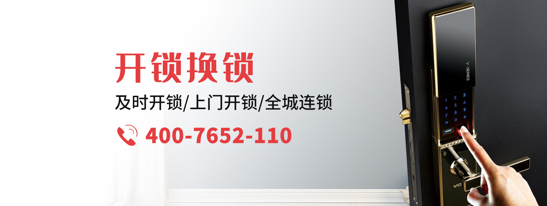 宜昌兴山县banner